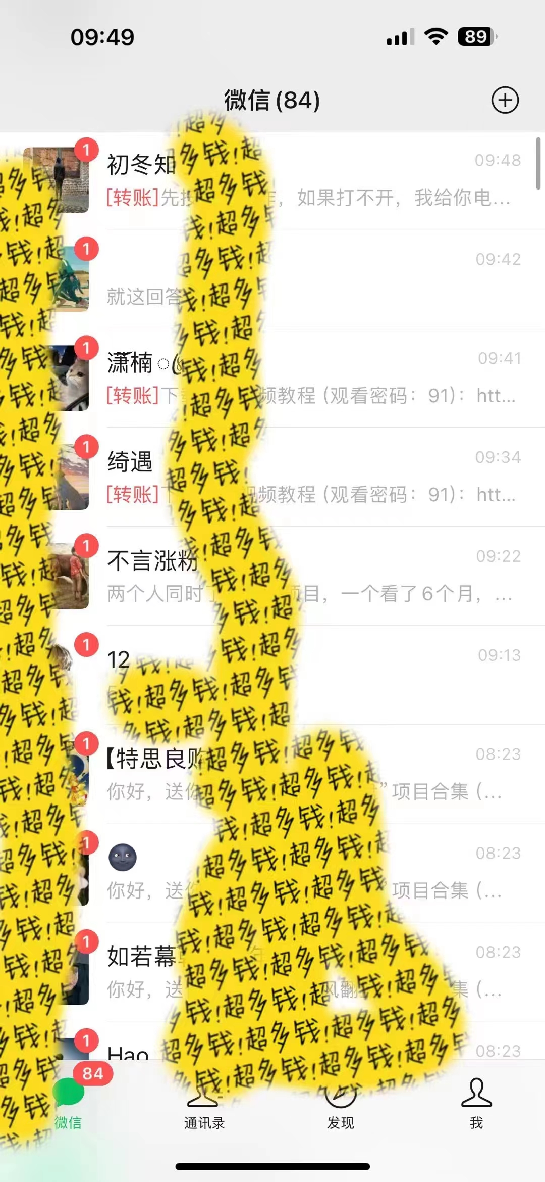 图片[2]-（8829期）2024最新引流教程，微信读书引流，日引流100+ , 2个月6000粉丝，保姆级教程-保成圈-山云人力,分享创业咨询_最新网络项目资源