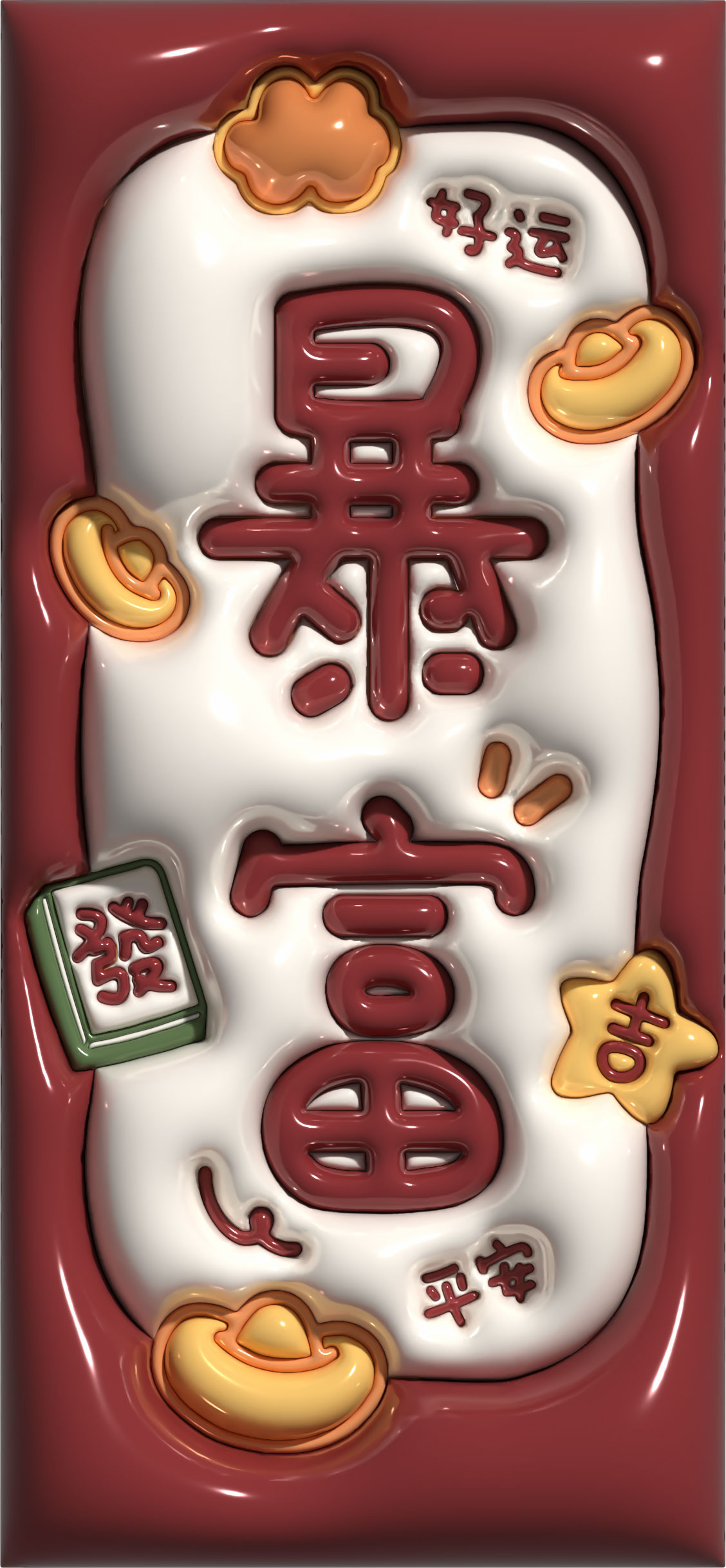 图片[2]-（7451期）小红书膨胀壁纸项目玩法，女生最爱的壁纸，0门槛新手也可操作日入300+-保成圈-山云人力,分享创业咨询_最新网络项目资源