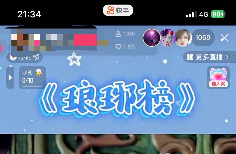 图片[3]-（7194期）最新快手播剧外面收费1999羊群效应螺旋起号玩法配合流量日入几百完全没问题-保成圈-山云人力,分享创业咨询_最新网络项目资源