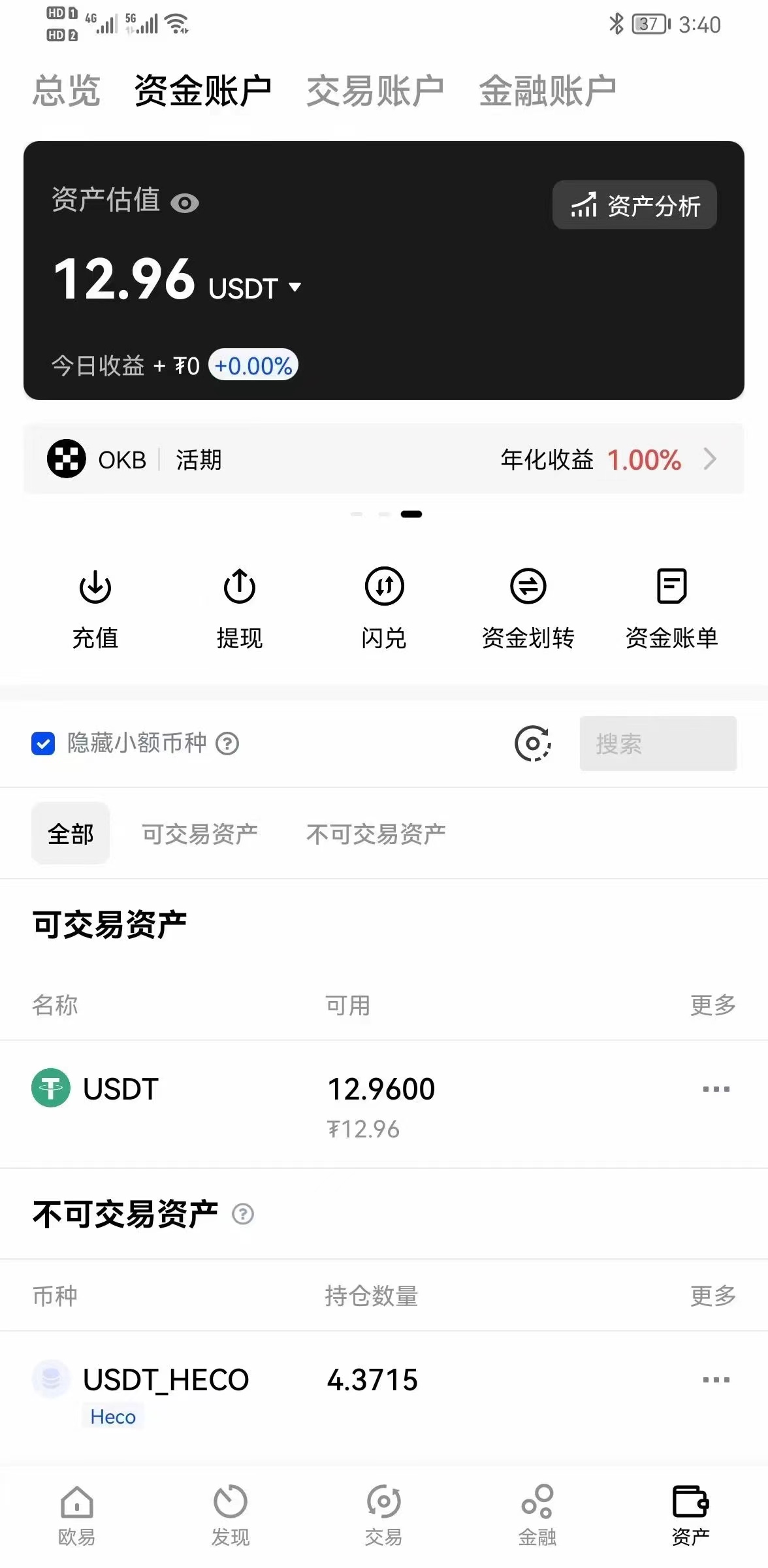 图片[4]-（4418期）外面收费1998的国外问卷挂机答题项目 号称单窗口一天10美金(永久脚本+教程)-保成圈-山云人力,分享创业咨询_最新网络项目资源