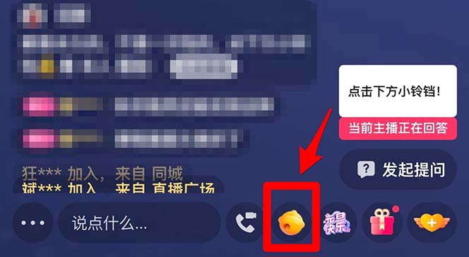 图片[4]-（5033期）【男粉落地项目】2023零基础玩转男粉快手无人直播，无脑月入3w+实操教程！-保成圈-山云人力,分享创业咨询_最新网络项目资源