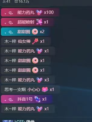 图片[3]-（4577期）外面收费1980的星座领土战争互动直播，支持抖音【全套脚本+详细教程】-保成圈-山云人力,分享创业咨询_最新网络项目资源