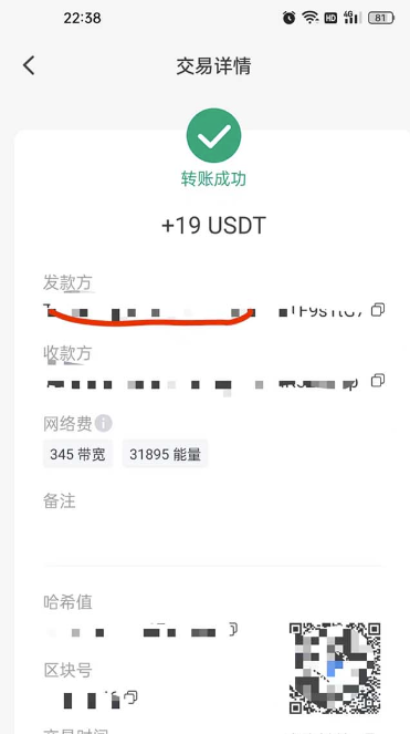 图片[4]-（8583期）playtube撸美金项目，单日收益30美金+工作室可批量搞-保成圈-山云人力,分享创业咨询_最新网络项目资源