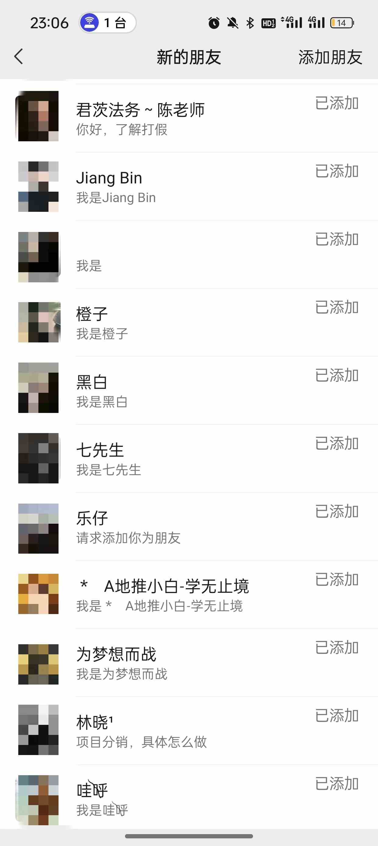 图片[4]-（9447期）2024年抖音快手最新项目拆解视频引流创业粉，一天轻松引流精准创业粉100+-保成圈-山云人力,分享创业咨询_最新网络项目资源