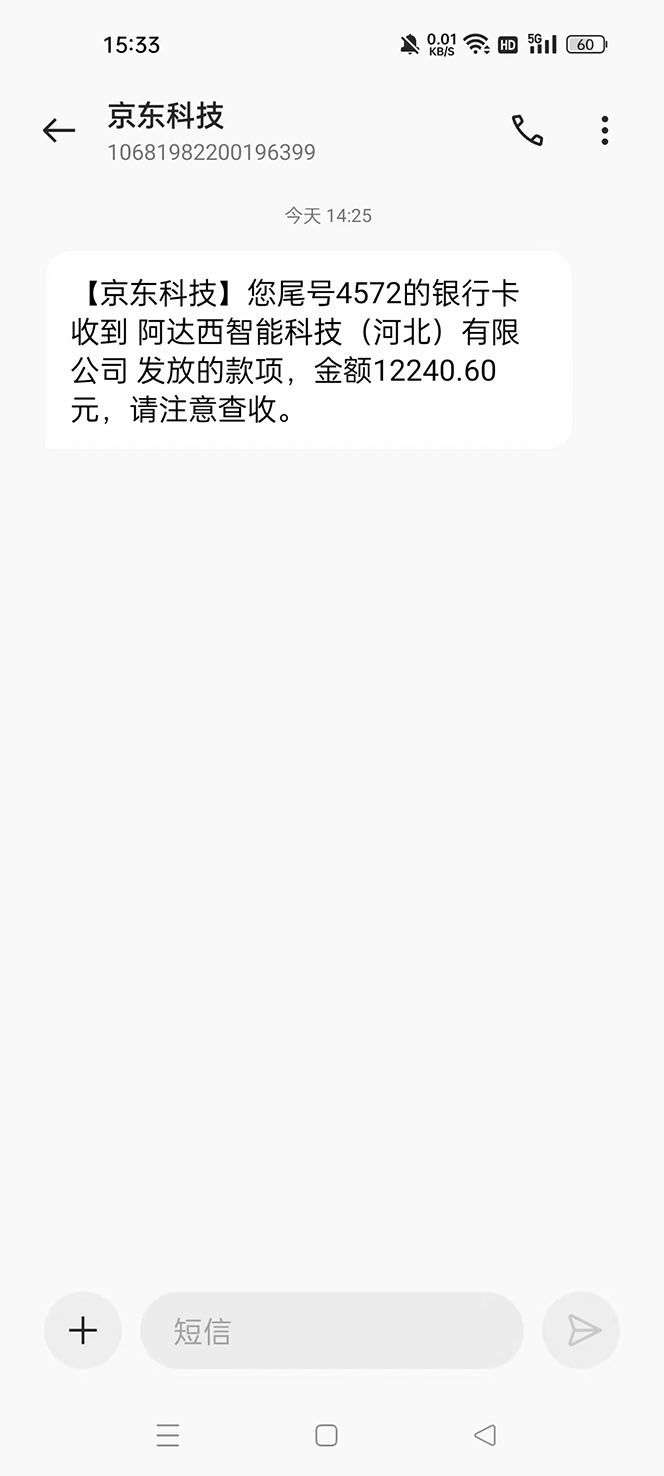图片[3]-（3945期）【高端精品】最新手动刷广告赚佣金项目，号称一天50+ 【详细教程】-保成圈-山云人力,分享创业咨询_最新网络项目资源