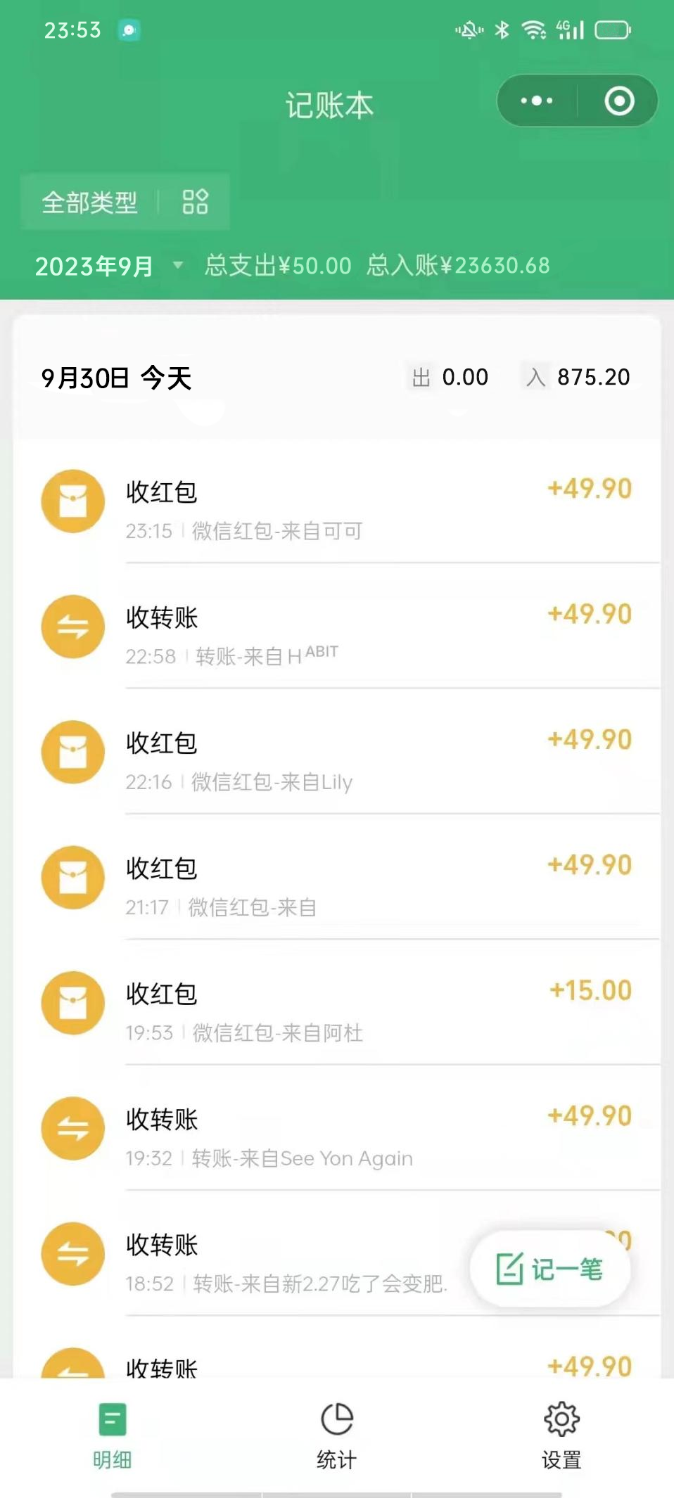图片[2]-（7533期）小红书蓝海领域，靠十万个为什么，日入1000＋，附保姆级教程及资料-保成圈-山云人力,分享创业咨询_最新网络项目资源