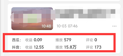 图片[3]-（4282期）黄岛主副业孵化营第5期：抖音情感中视频变现项目孵化 单条视频收益几十上百-保成圈-山云人力,分享创业咨询_最新网络项目资源