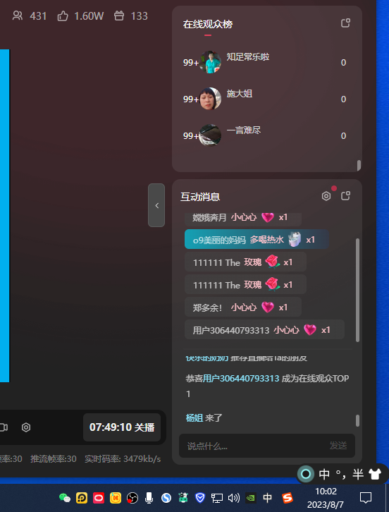 图片[3]-（7245期）半小时1000+，宝宝身高预测零门槛、零投入，喂饭式教学、小白首选-保成圈-山云人力,分享创业咨询_最新网络项目资源