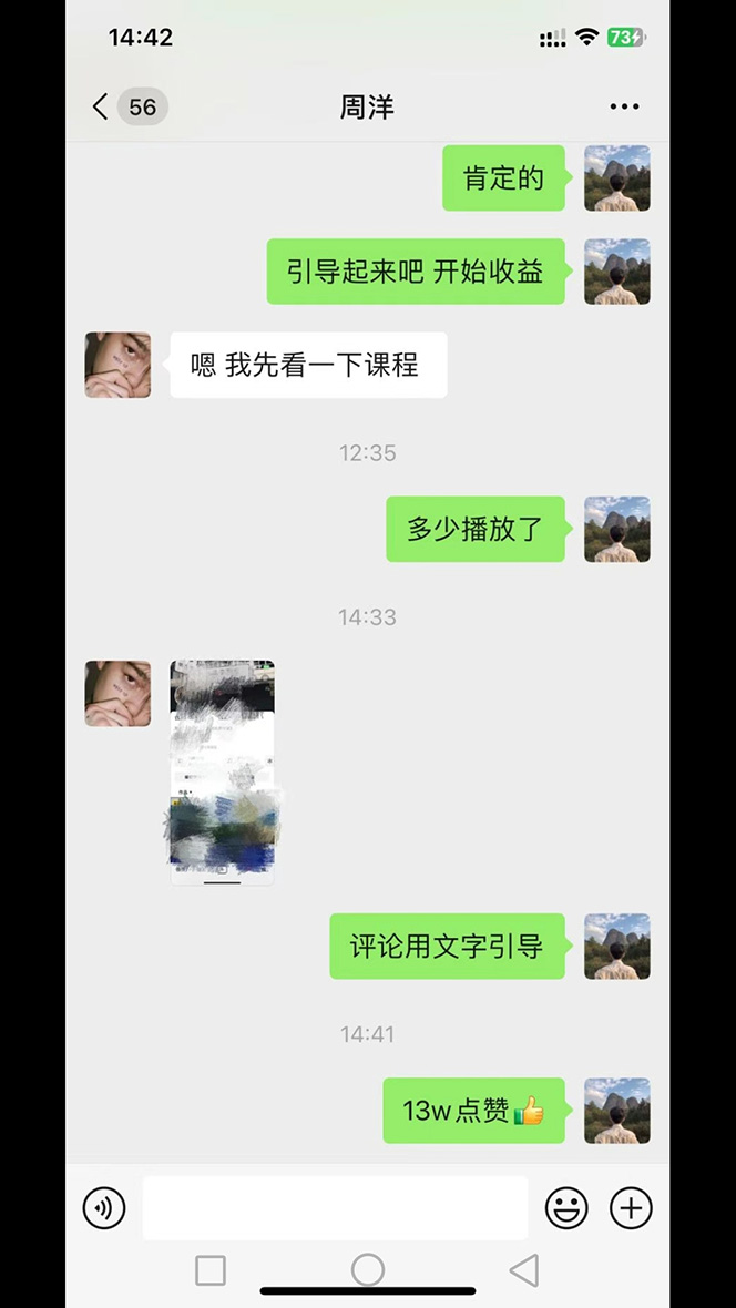 图片[4]-（4607期）抖音快手视频号取图：个人工作室可批量操作，0成本日赚几百【保姆级教程】-保成圈-山云人力,分享创业咨询_最新网络项目资源