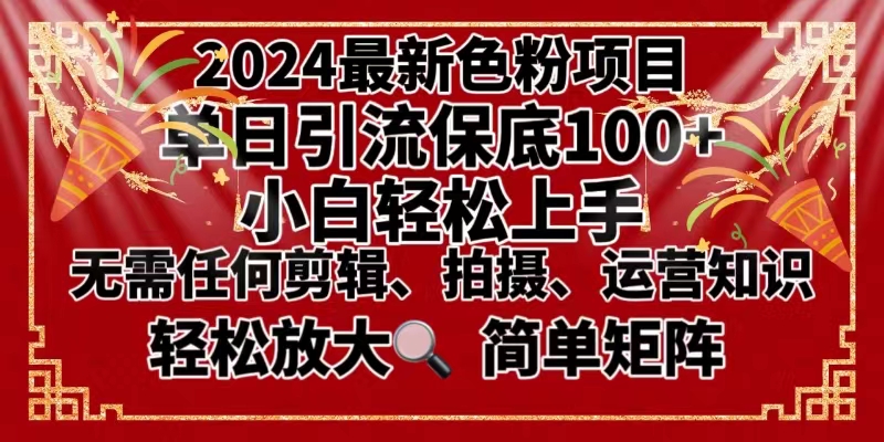 （8783期）2024最新换脸项目，小白轻松上手，单号单月变现3W＋，可批量矩阵操作放大-保成圈-山云人力,分享创业咨询_最新网络项目资源