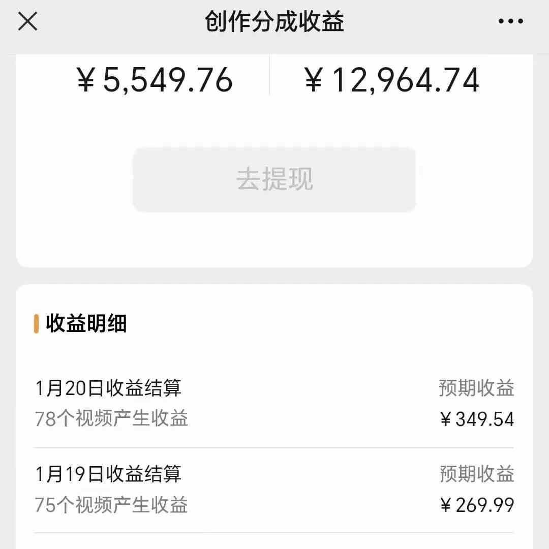 图片[3]-（9151期）2024视频号最新玩法，100%过原创，搬用机器人视频掘金，月入10000+-保成圈-山云人力,分享创业咨询_最新网络项目资源