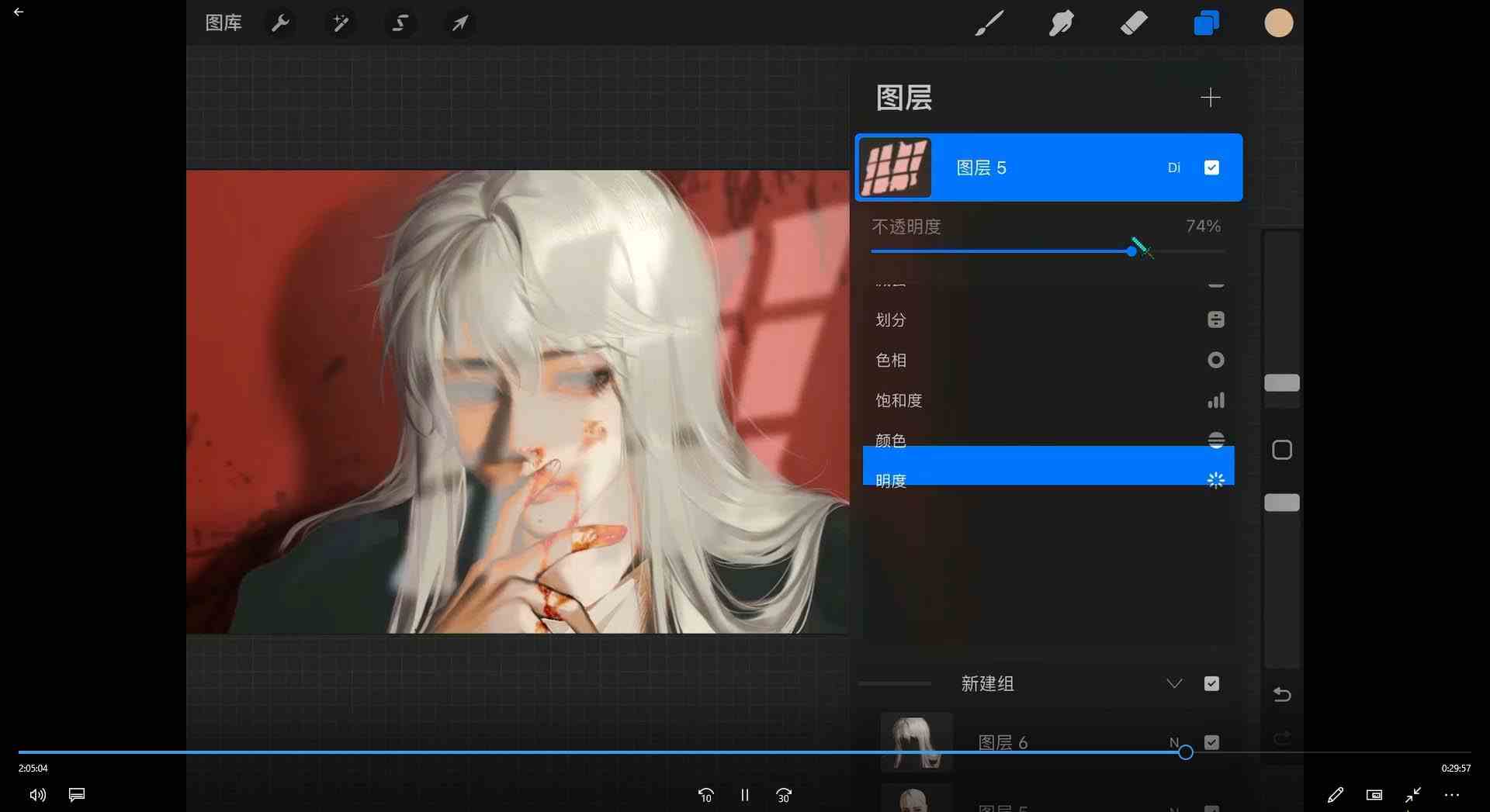 图片[3]-（8906期）iPad插画课伪厚涂美型头像插画特训班（13节视频课）-保成圈-山云人力,分享创业咨询_最新网络项目资源