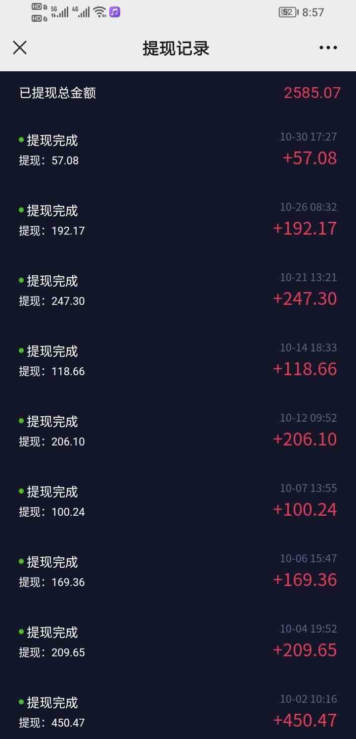 图片[2]-（9240期）短视频智商测试变现，每天花费五分钟，轻松日入200+，多种变现方式-保成圈-山云人力,分享创业咨询_最新网络项目资源