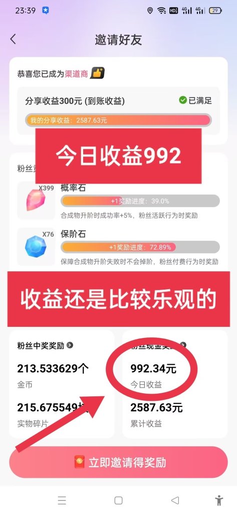 图片[2]-（4936期）随时聊金币世界全自动挂机脚本，号称单号一天400-600【挂机脚本+教程】-保成圈-山云人力,分享创业咨询_最新网络项目资源