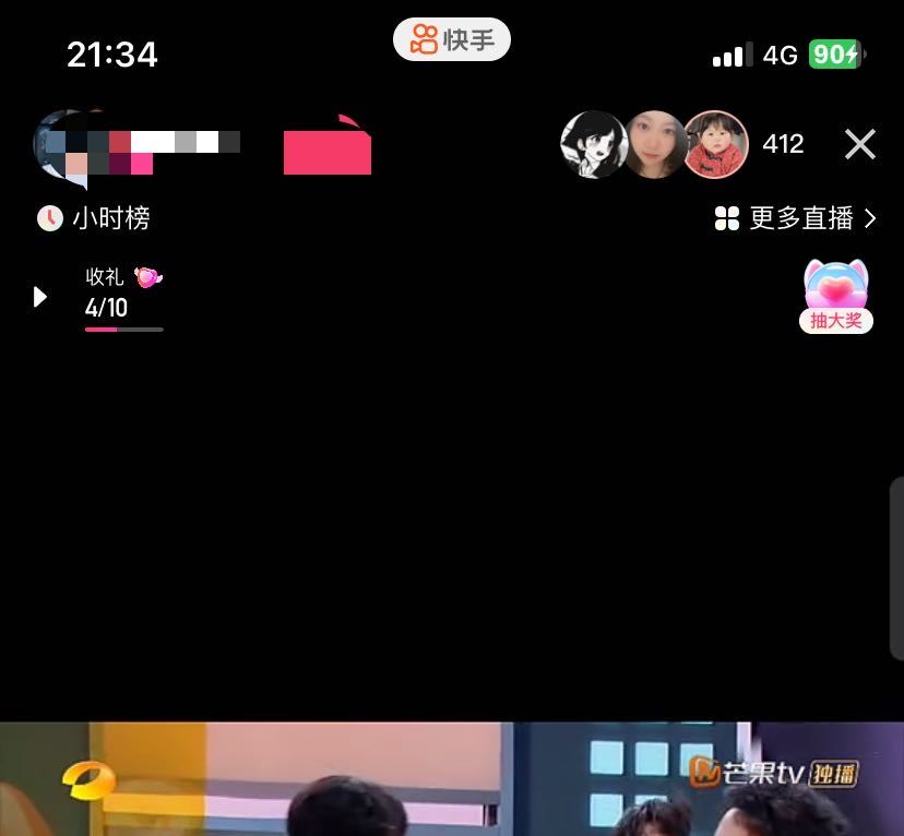 图片[2]-（7194期）最新快手播剧外面收费1999羊群效应螺旋起号玩法配合流量日入几百完全没问题-保成圈-山云人力,分享创业咨询_最新网络项目资源