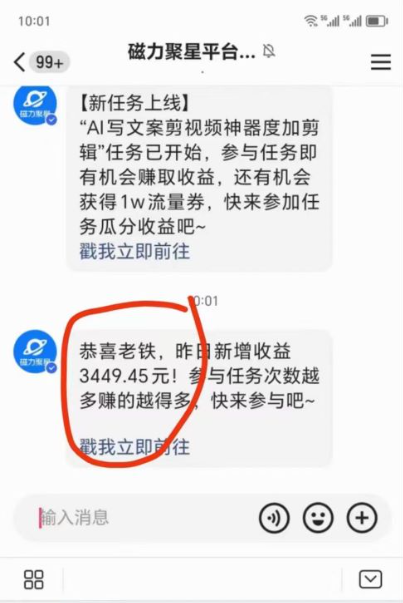 图片[3]-（8662期）短剧直播推广小铃铛，新方法规避版权违规，小白轻松日入3000+，直播间搭…-保成圈-山云人力,分享创业咨询_最新网络项目资源