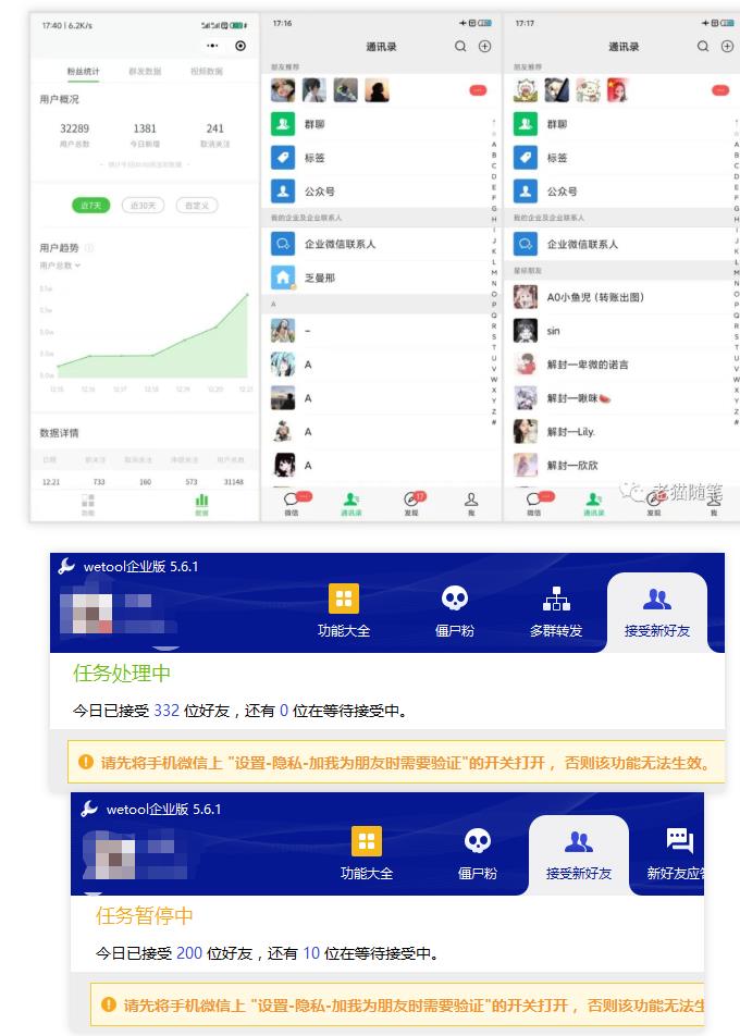 图片[2]-（4592期）2023最新红包封面项目，一个月涨粉10W，变现20W【视频+资料】-保成圈-山云人力,分享创业咨询_最新网络项目资源