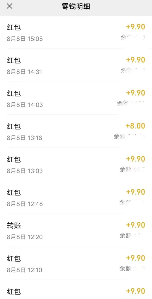 图片[2]-（8070期）漫改头像2.0  反其道而行之玩法 作品不热门照样有收益 日入100-300+-保成圈-山云人力,分享创业咨询_最新网络项目资源