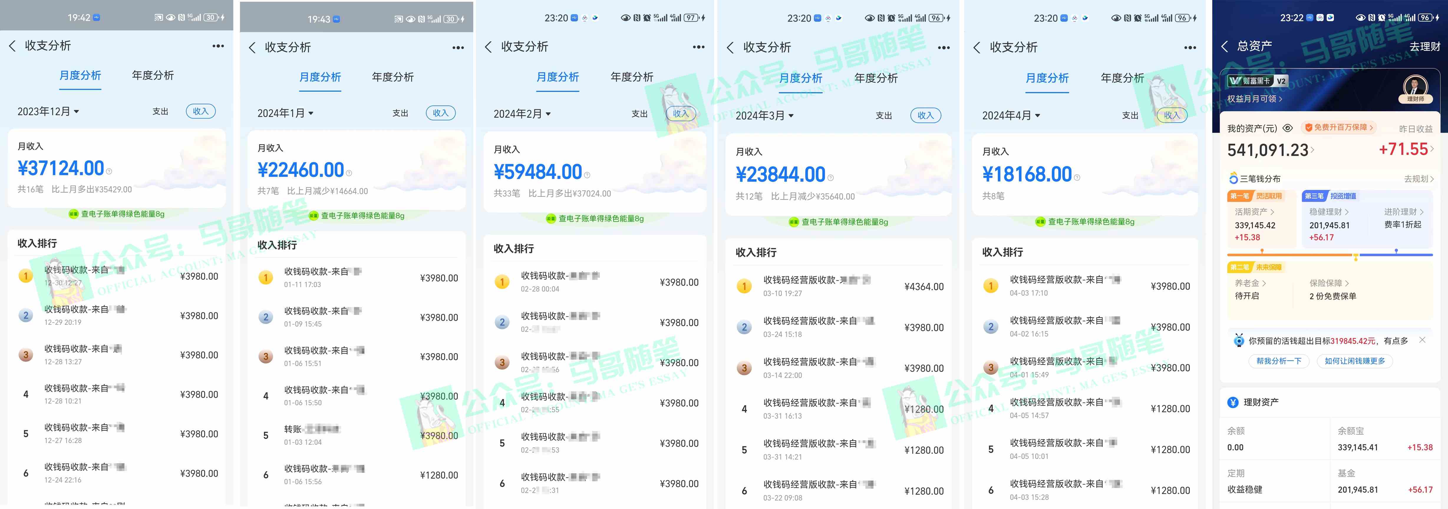 图片[2]-（9875期）视频号纯搬运日引300+创业粉教程！-保成圈-山云人力,分享创业咨询_最新网络项目资源