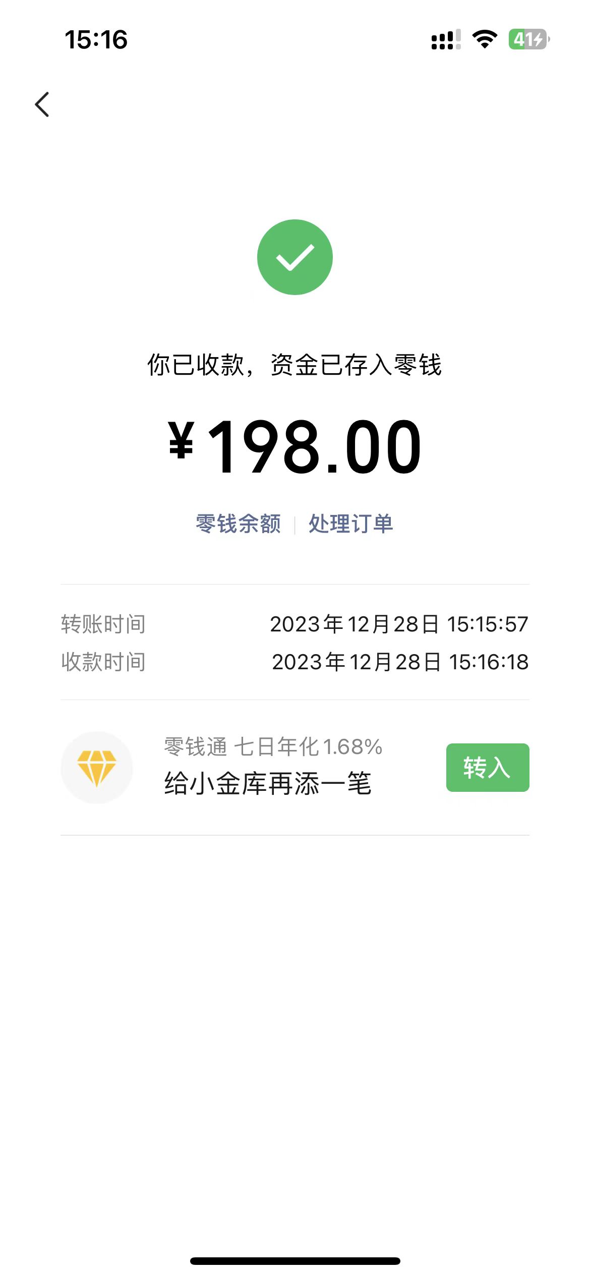 图片[3]-（8405期）最新今日头条搬砖玩法，单个作品变现300+，一分钟一条原创作品，流量爆炸-保成圈-山云人力,分享创业咨询_最新网络项目资源