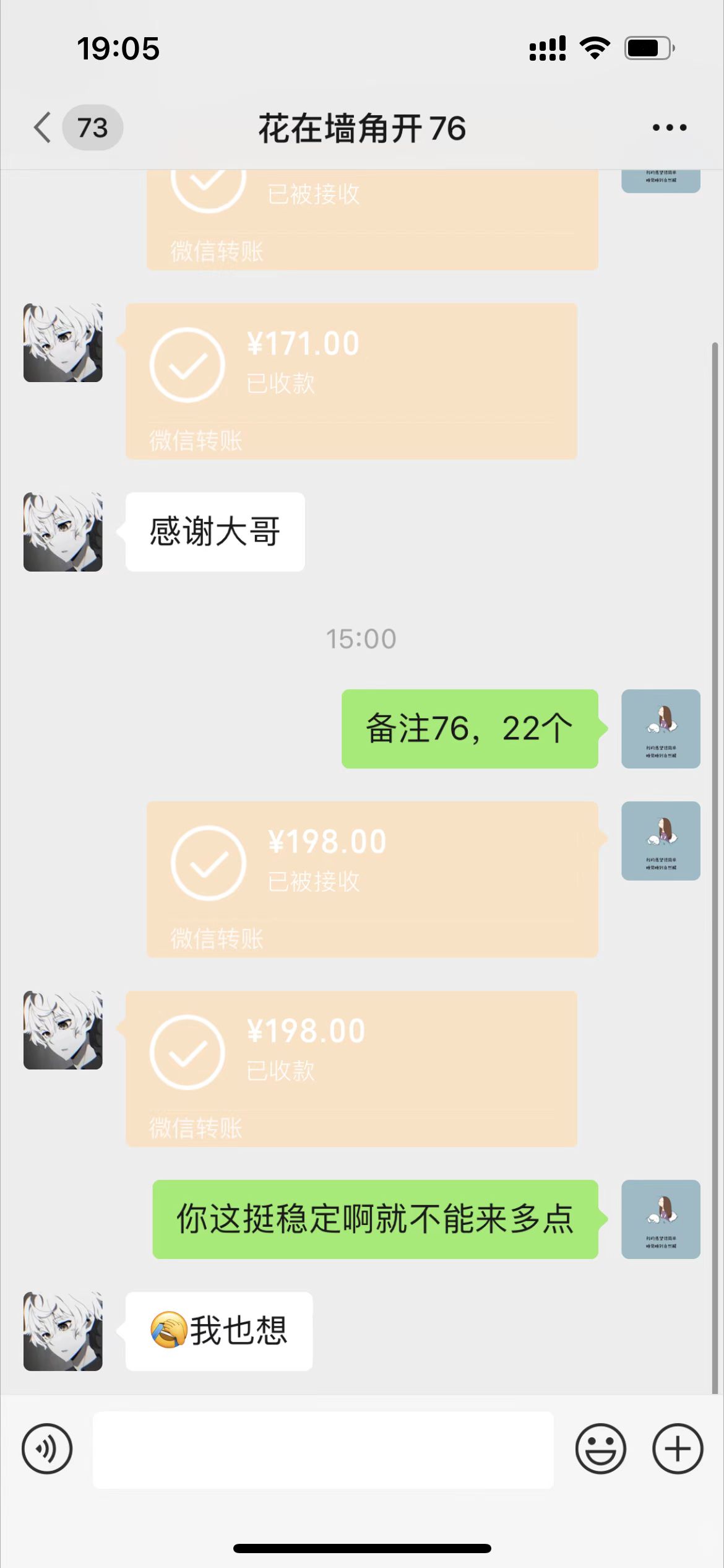 图片[2]-（4508期）咸鱼购物粉回收项目，单粉8-10元，有手机就能干-保成圈-山云人力,分享创业咨询_最新网络项目资源
