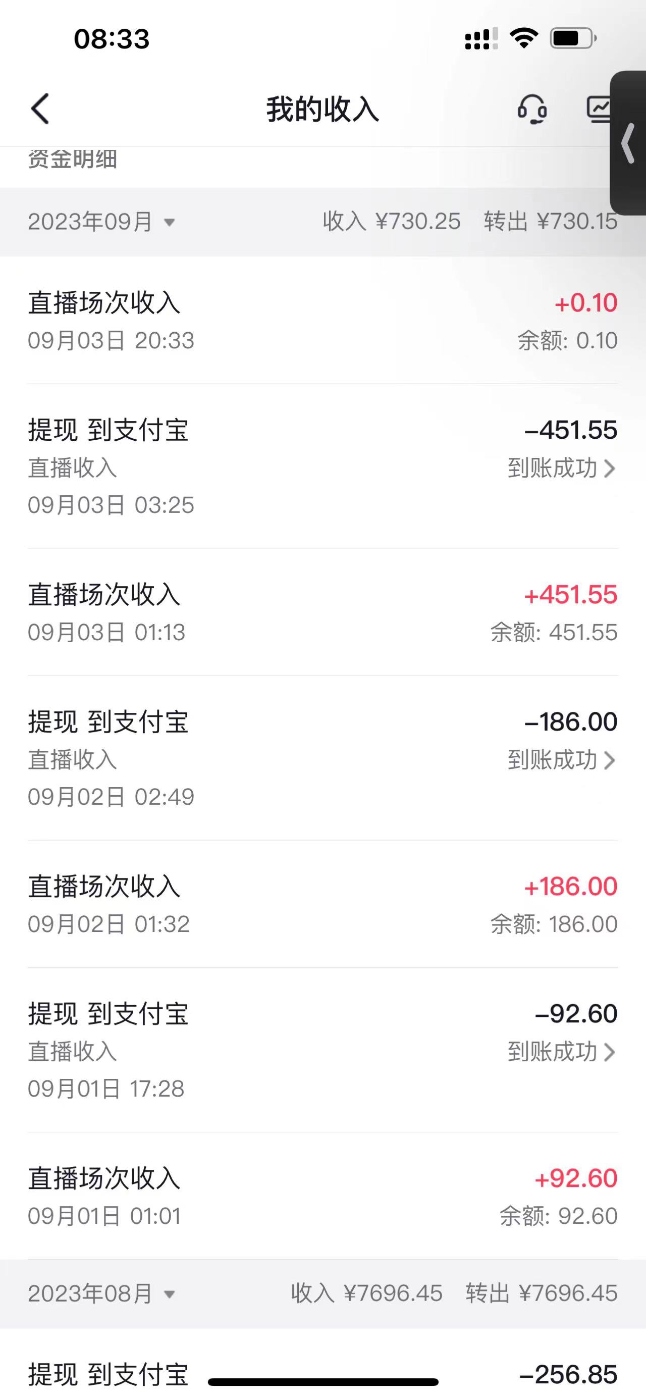 图片[5]-（7152期）外面卖988的抖音CF直播整蛊项目，单机一天50-1000+元【辅助脚本+详细教程】-保成圈-山云人力,分享创业咨询_最新网络项目资源