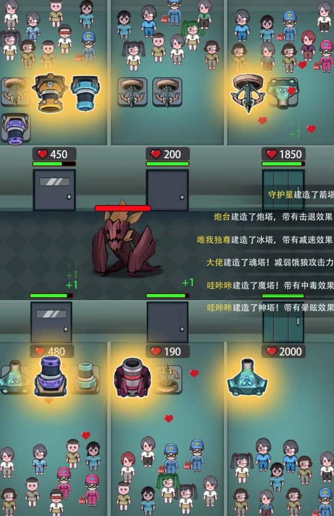 图片[2]-（4797期）抖音噩梦之夜直播项目，可虚拟人直播 抖音报白 实时互动直播【软件+教程】-保成圈-山云人力,分享创业咨询_最新网络项目资源