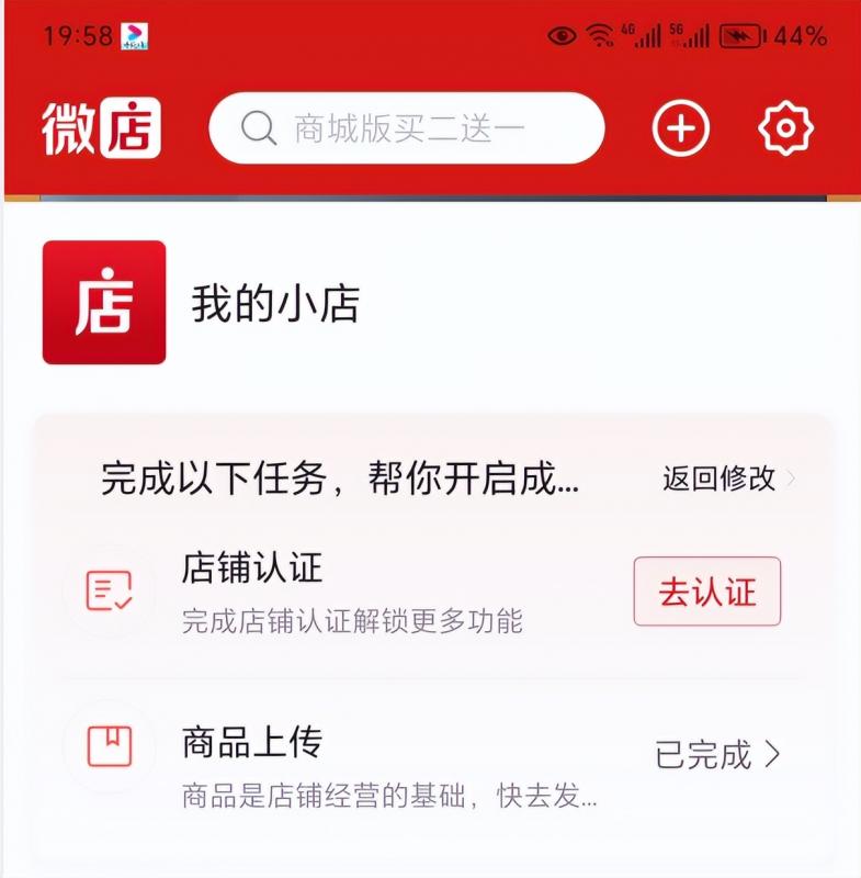 图片[6]-（8384期）2023红包封面项目，非代理模式一手主权赚钱，月入过万-保成圈-山云人力,分享创业咨询_最新网络项目资源