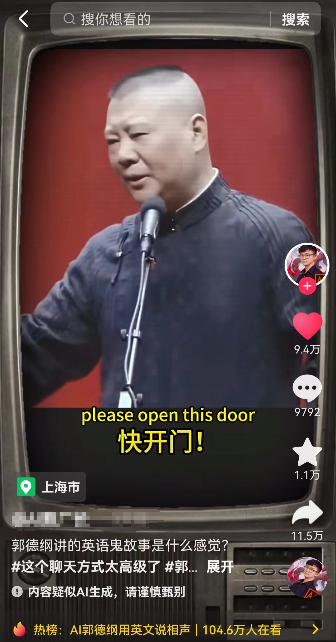 图片[2]-(7689期）最近爆火的AI配音视频怎么制作？五分钟教会你！-保成圈-山云人力,分享创业咨询_最新网络项目资源