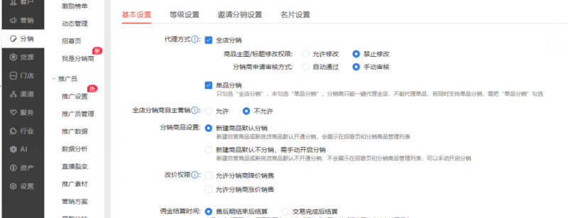 图片[7]-（8384期）2023红包封面项目，非代理模式一手主权赚钱，月入过万-保成圈-山云人力,分享创业咨询_最新网络项目资源