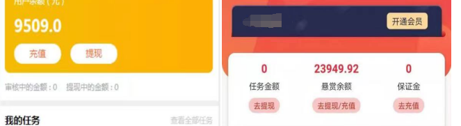 图片[3]-（3518期）【低保项目】注册卡撸羊毛，单号可撸150-500-保成圈-山云人力,分享创业咨询_最新网络项目资源