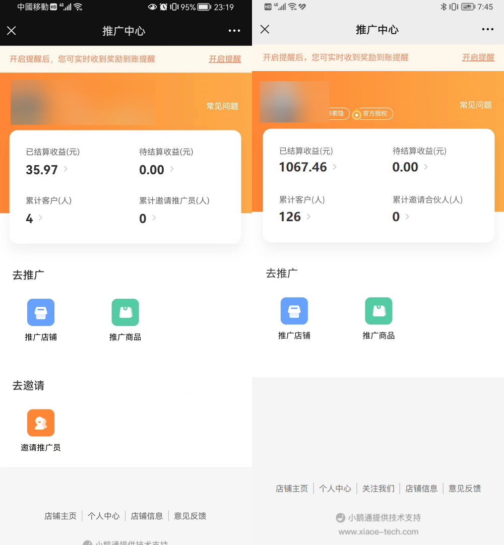 图片[5]-（4454期）小红书虚拟电商项目：从小白到精英 月收益5000到30000 (视频课程+交付手册)-保成圈-山云人力,分享创业咨询_最新网络项目资源