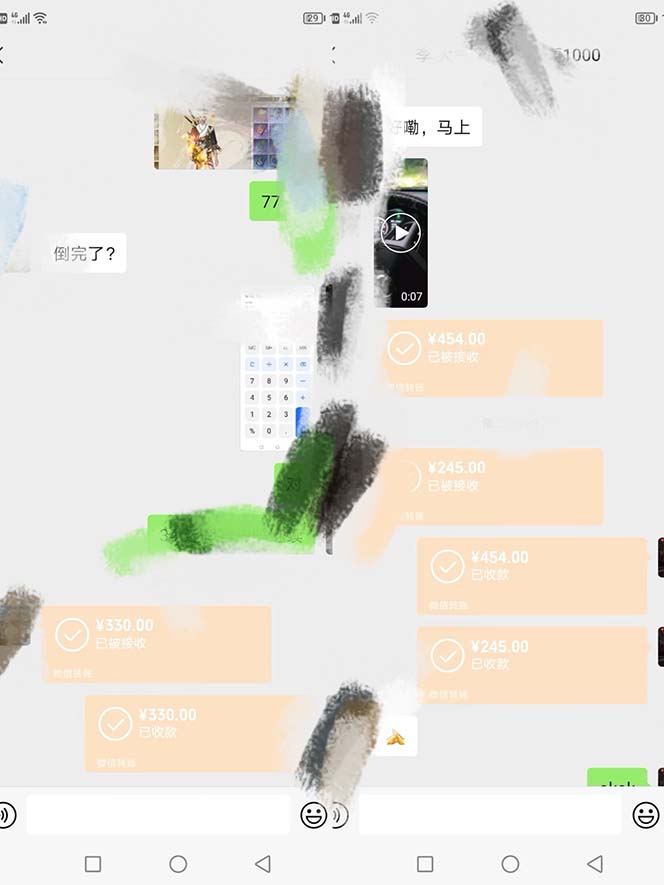 图片[3]-（7448期）最新工作室内部新天龙八部游戏搬砖挂机项目，单窗口一天利润10-30+【挂…-保成圈-山云人力,分享创业咨询_最新网络项目资源