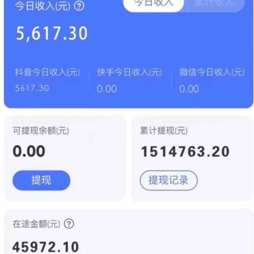 图片[2]-（9186期）抖音无人直播卖课防封2.0玩法 打造日不落直播间 日入5000+附直播素材+音频-保成圈-山云人力,分享创业咨询_最新网络项目资源