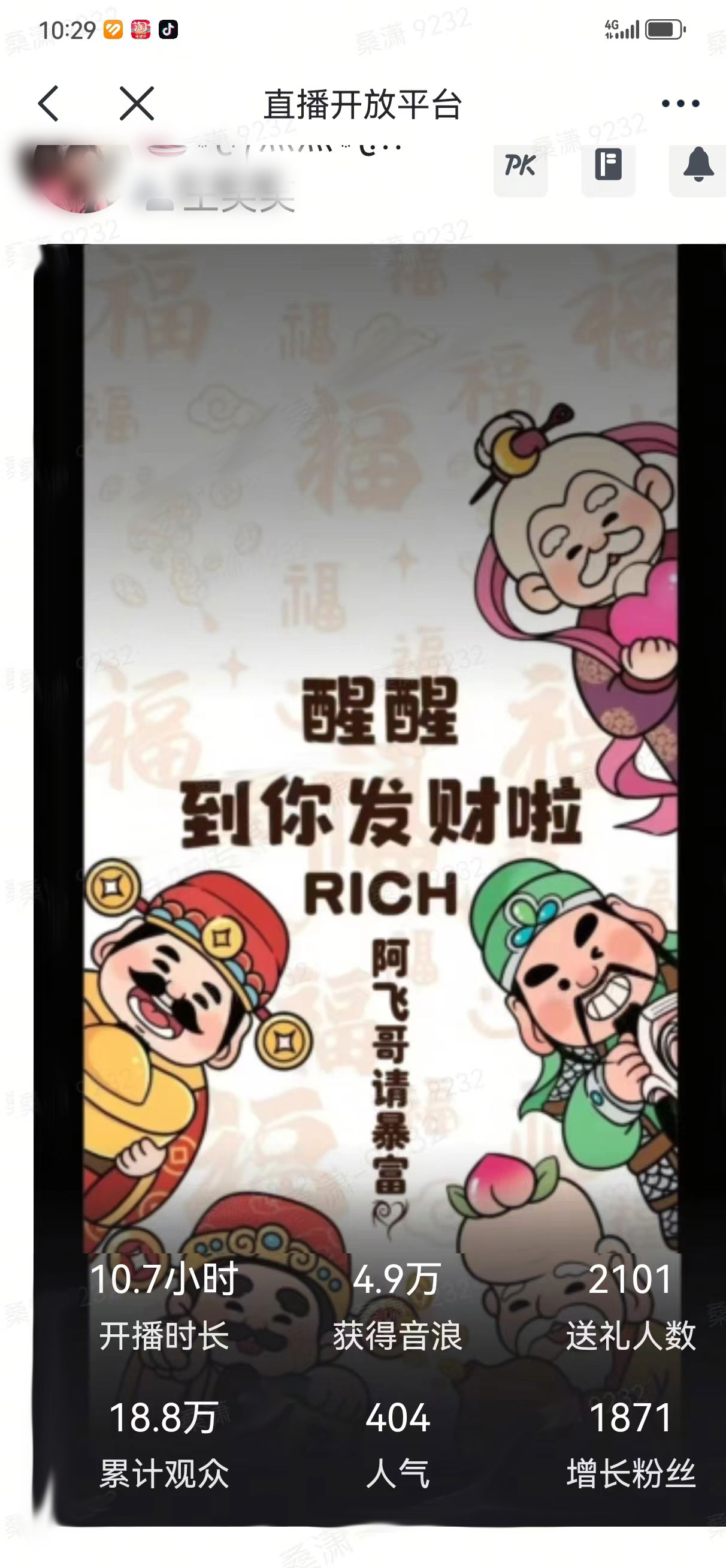 图片[2]-（8791期）2月新风口项目，有手就能做，在线制作到你发财手机壁纸，单日轻松收益5000+-保成圈-山云人力,分享创业咨询_最新网络项目资源