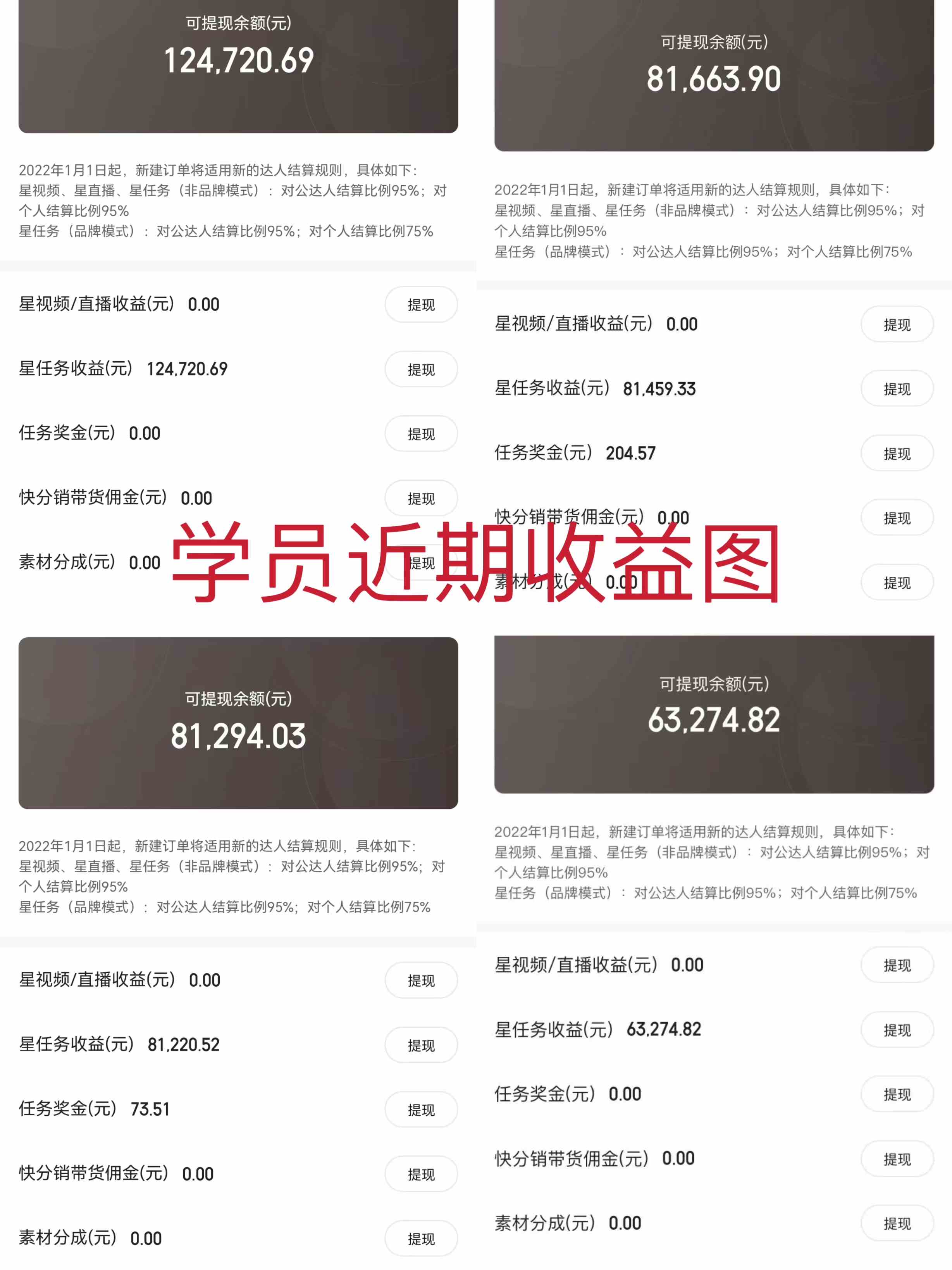 图片[2]-（10020期）2024年最强风口，通过小游戏直播月入25w+单日收益5000+小白最适合做的项目-保成圈-山云人力,分享创业咨询_最新网络项目资源