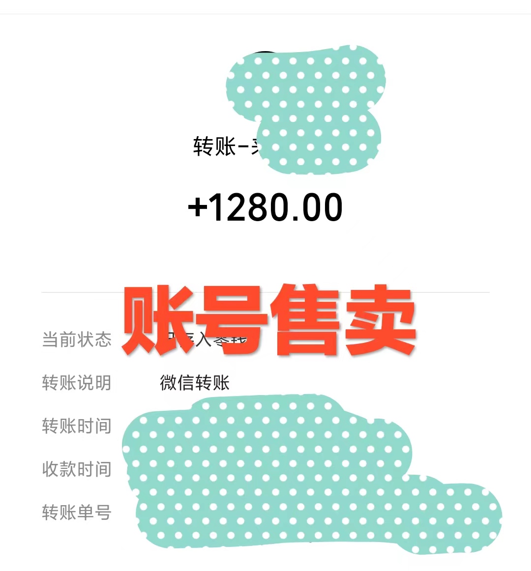 图片[2]-（7365期）全网首发，靠暗区突围，月入过万，小白保姆级教程（附资料）-保成圈-山云人力,分享创业咨询_最新网络项目资源
