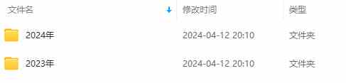 图片[2]-（9943期）生财有术第七期：复制高手赚钱方法 月入N万各种方法复盘（更新到24年0410）-保成圈-山云人力,分享创业咨询_最新网络项目资源