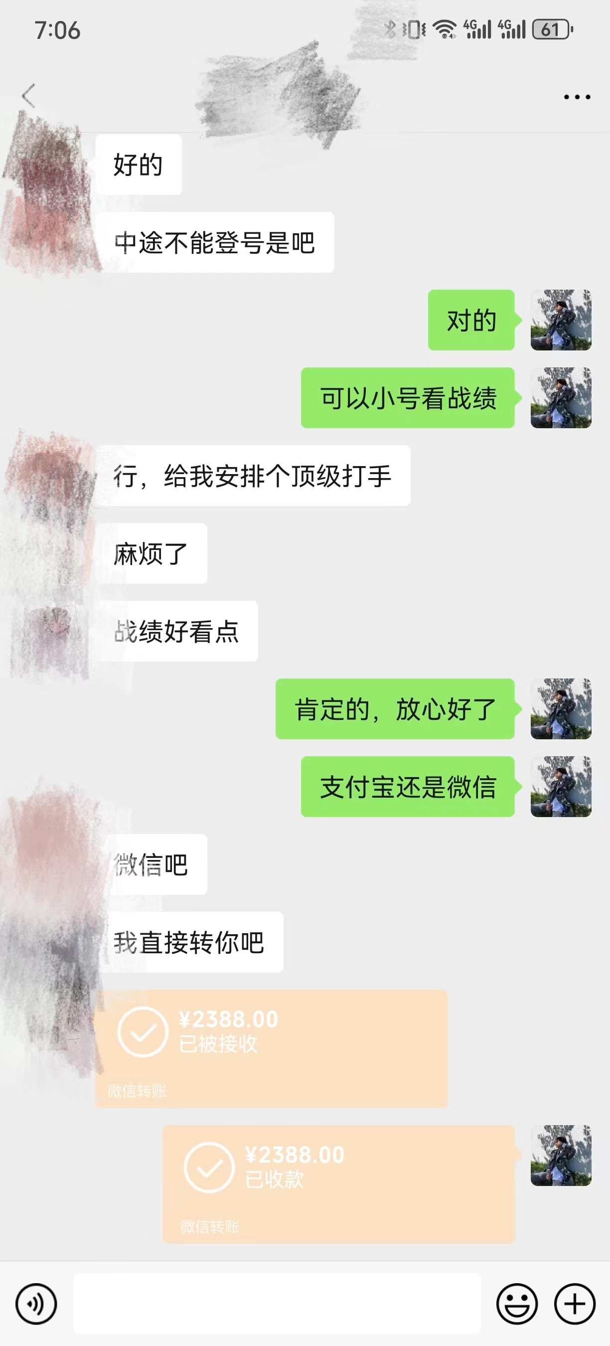 图片[5]-（7594期）最新游戏黄牛用伤感文学引流暴力变现，日入1000+(附383g素材)-保成圈-山云人力,分享创业咨询_最新网络项目资源