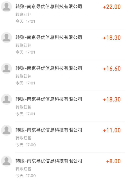 图片[4]-（4459期）探遇交友漂流瓶聊天挂机平台，号称单机一天80+可手动可脚本（软件+教程）-保成圈-山云人力,分享创业咨询_最新网络项目资源