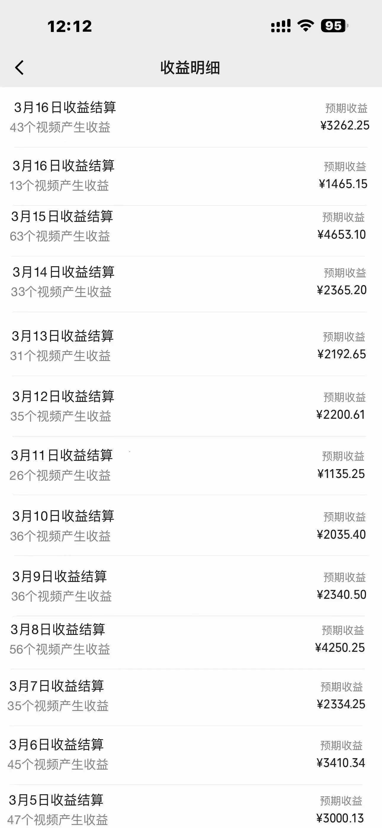 图片[2]-（9515期）2024年蓝海赛道 视频号  小白日入1000+ 落地实操教程-保成圈-山云人力,分享创业咨询_最新网络项目资源