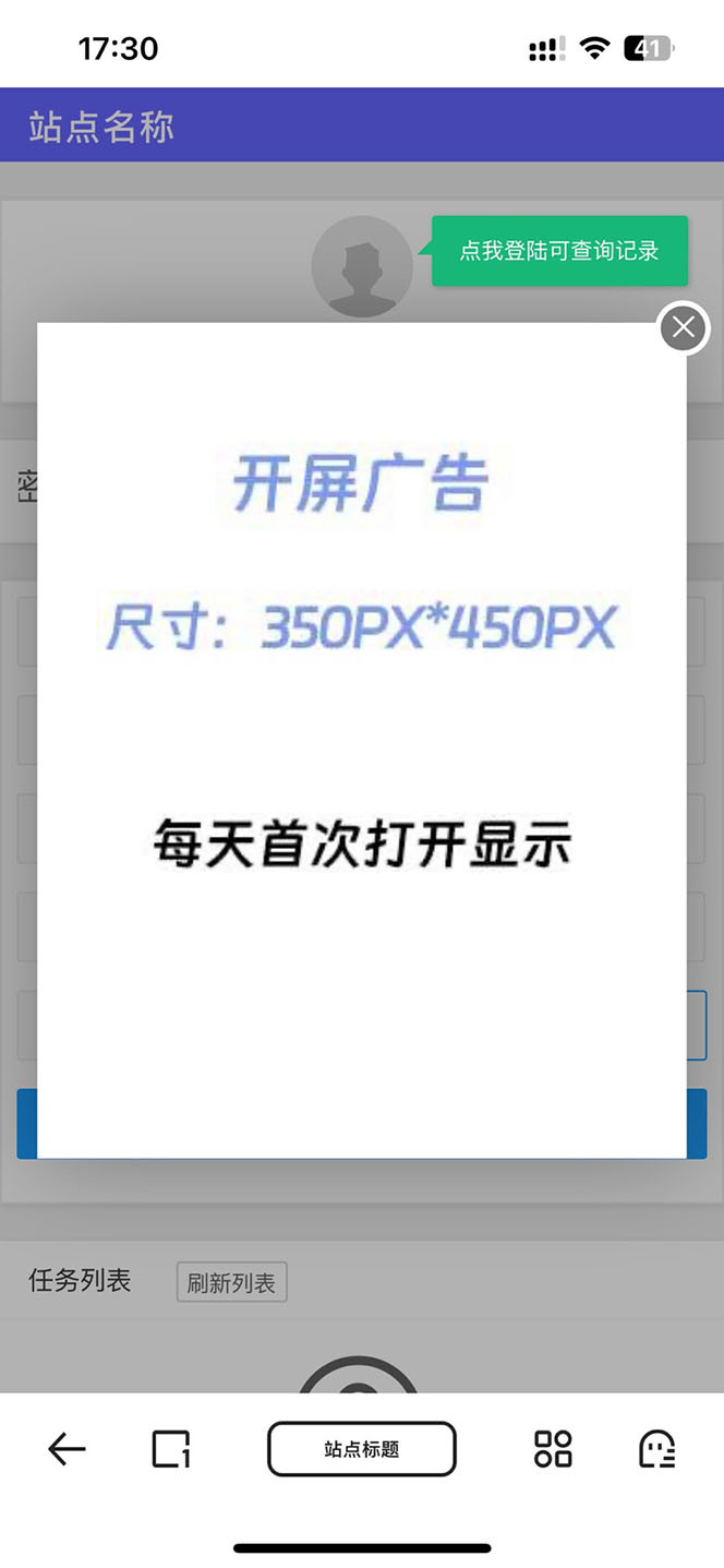 图片[6]-（6104期）网盘转存工具源码，百度网盘直接转存到夸克【源码+教程】-保成圈-山云人力,分享创业咨询_最新网络项目资源