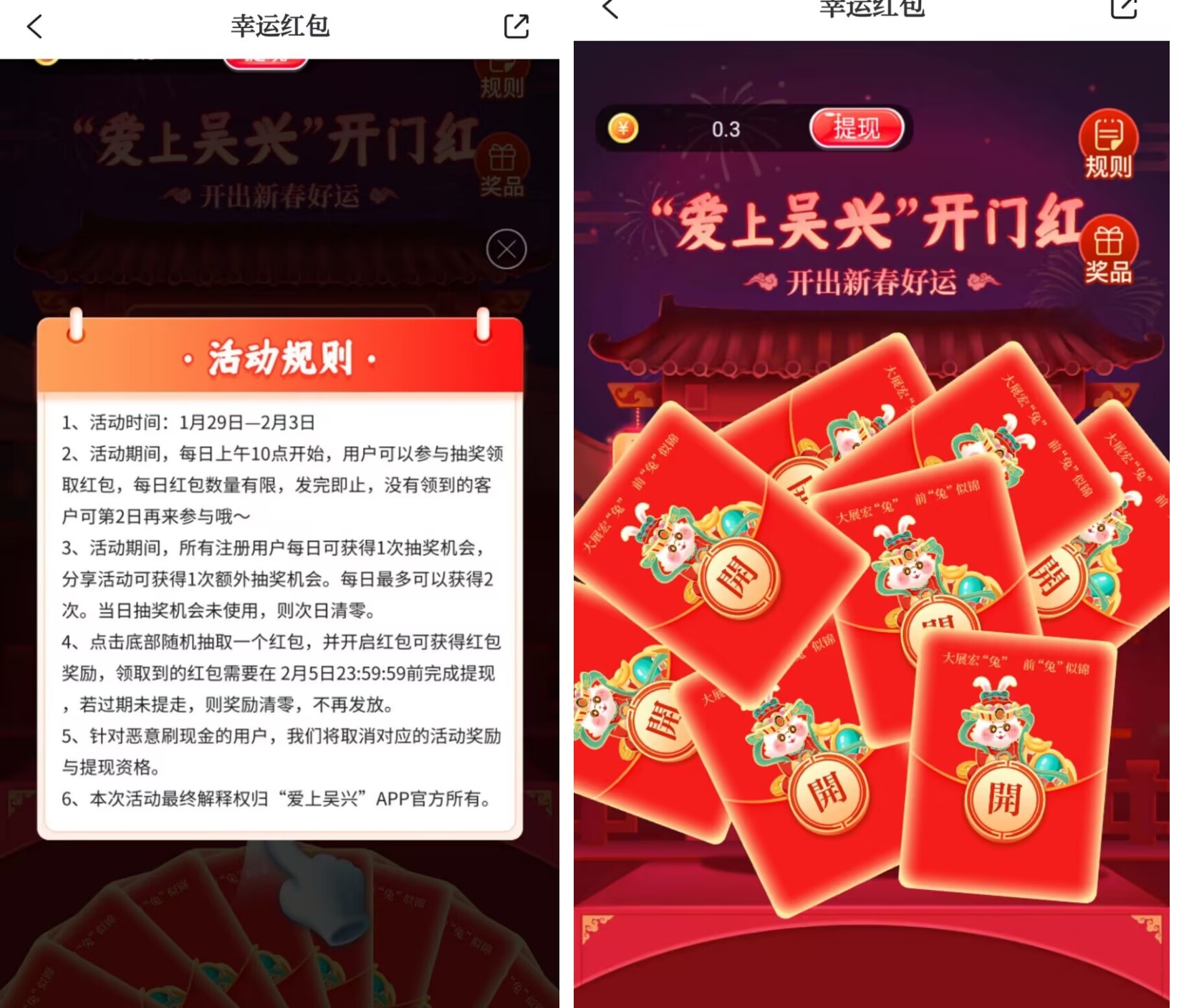 图片[3]-（4778期）【低保项目】最新某新闻平台接码无限撸1.2元现金红包，提现秒到-保成圈-山云人力,分享创业咨询_最新网络项目资源