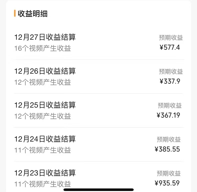 图片[2]-（8453期）交通事故讲解领域，月入轻松过万，告诉你如何获取源源不断原创素材，视…-保成圈-山云人力,分享创业咨询_最新网络项目资源