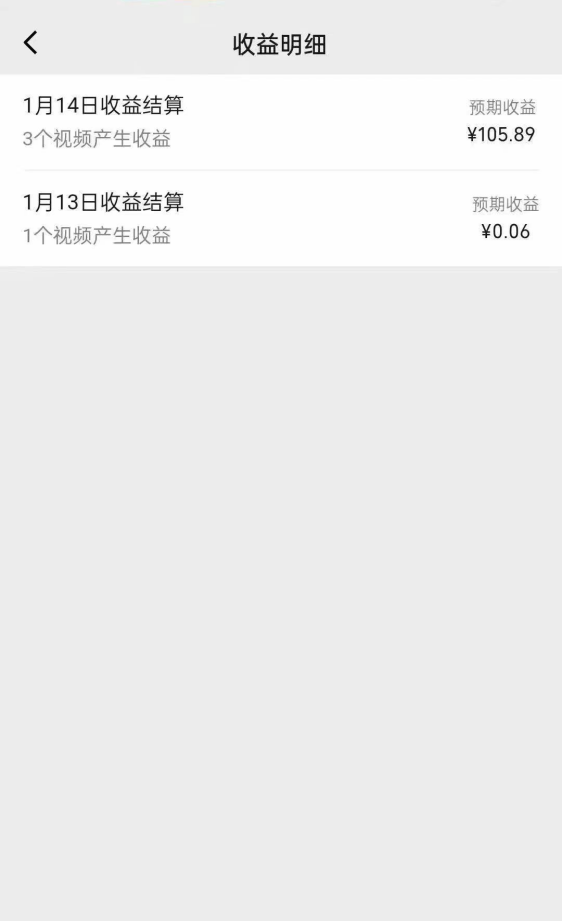 图片[2]-（8666期）文案号最新玩法分享，视觉＋听觉＋感觉，多方位引人共鸣，多平台疯狂吸粉-保成圈-山云人力,分享创业咨询_最新网络项目资源