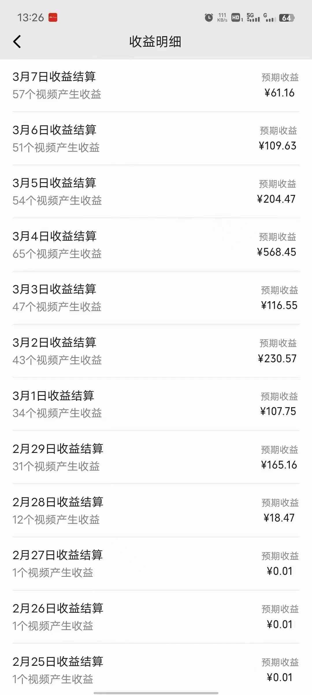 图片[3]-（9469期）2024视频号分成计划最新玩法，一键生成机器人原创视频，收益翻倍，日入500+-保成圈-山云人力,分享创业咨询_最新网络项目资源