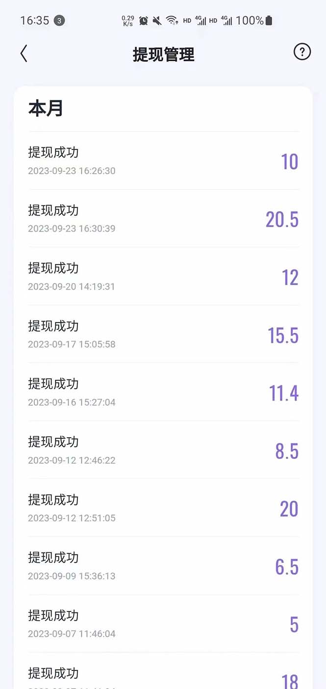 图片[7]-（7419期）外面收费888的最新AI智能快手全自动抢红包脚本，防风控单机一天10+【永…-保成圈-山云人力,分享创业咨询_最新网络项目资源