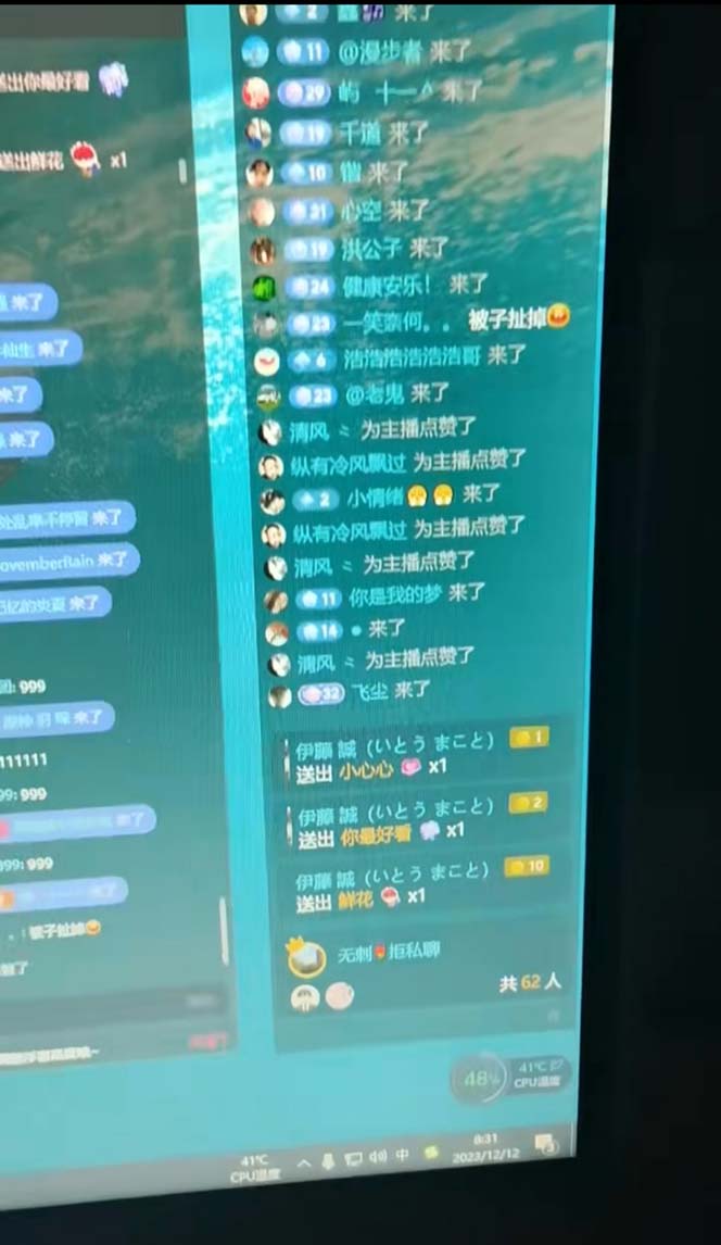 图片[5]-（8259期）抖音最新最火【恐怖工程助眠】无人直播互动玩法（含全套开播教程+软件+…-保成圈-山云人力,分享创业咨询_最新网络项目资源