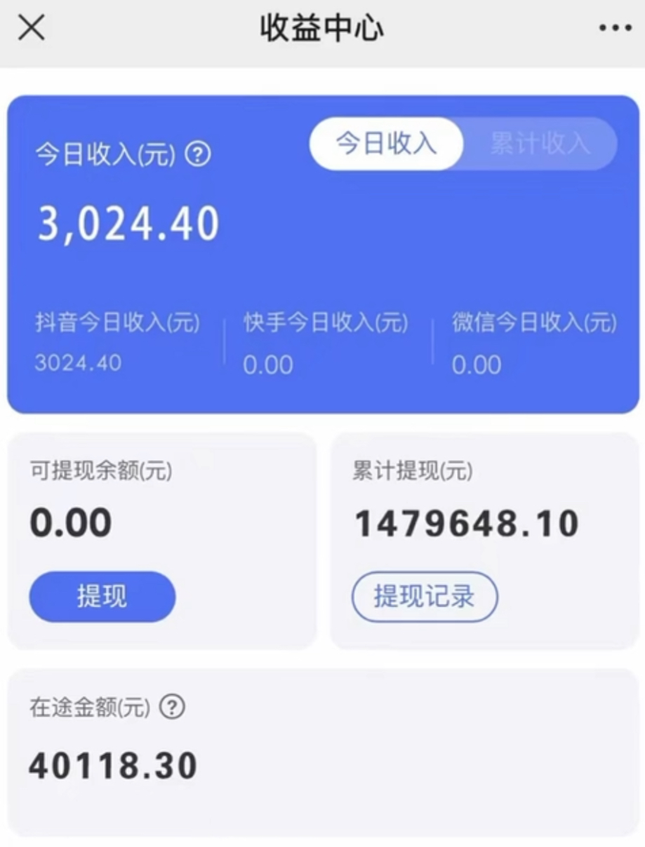 图片[2]-（8695期）抖音小雪花卖课，24小时无人直播，日入3000+，小白也能轻松操作-保成圈-山云人力,分享创业咨询_最新网络项目资源