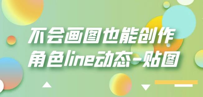 抖音创业项目解析手绘视频详解，引流精准创业粉日100+【揭秘】-保成圈-山云人力,分享创业咨询_最新网络项目资源